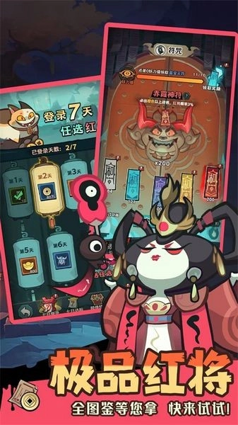 最封神最新版