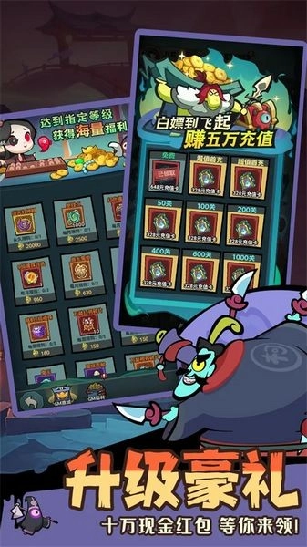 最封神最新版