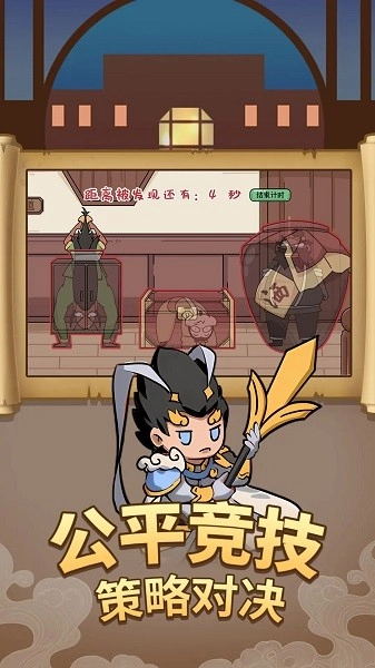 王牌探员最新版