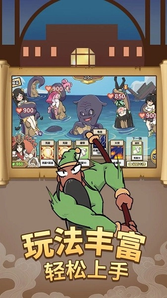 王牌探员最新版