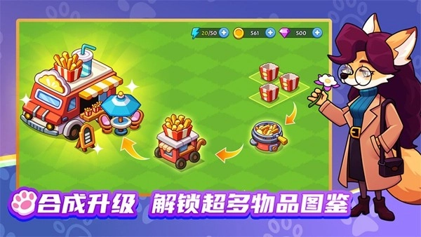 梦幻庄园最新版图1