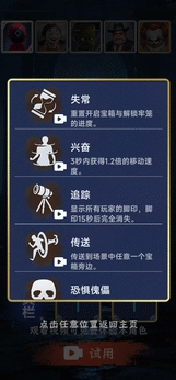 猎梦空间安卓版图1