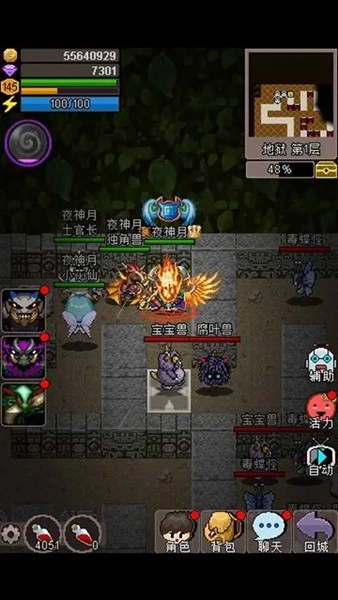 魔城骑士安卓版(1)