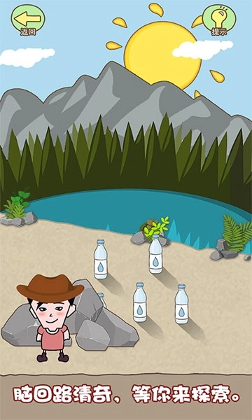 同学来找茬安卓版(2)