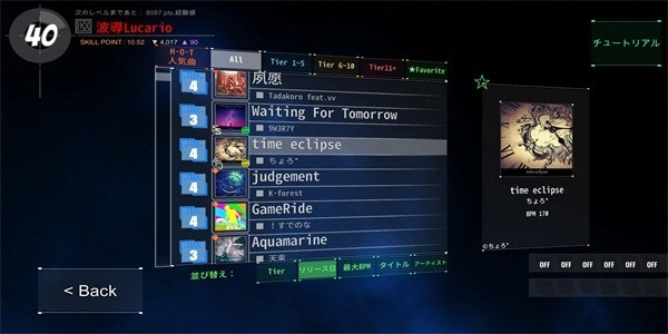 DanceRail3安卓版(2)