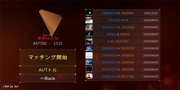 DanceRail3安卓版(4)