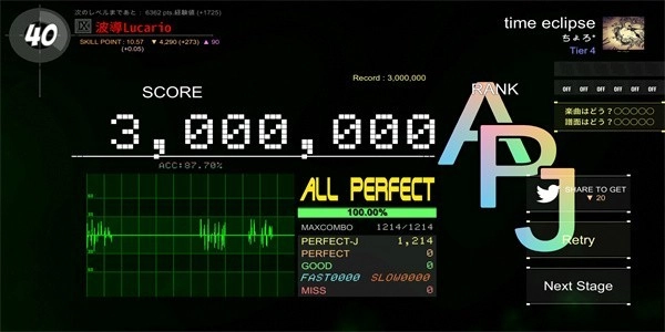 DanceRail3安卓版(3)
