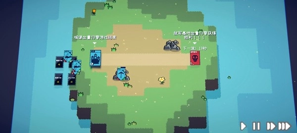 卡牌战争去广告版(2)