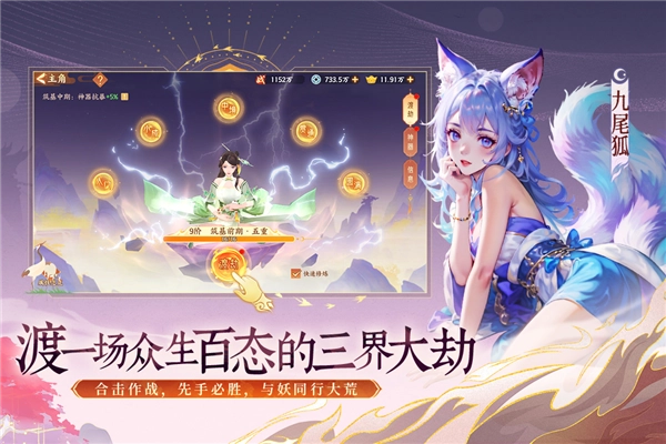 守卫山海官方正版v1.0.584