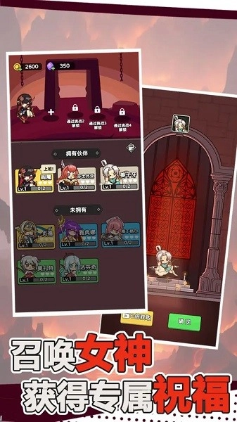 骨骰少女最新版图1
