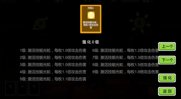 驱魔战记安卓版(2)