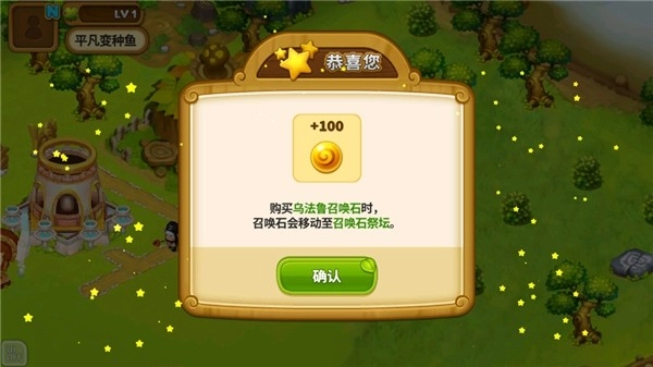 乌法鲁奥德赛-图4