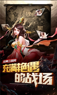 妖姬ol2正版3