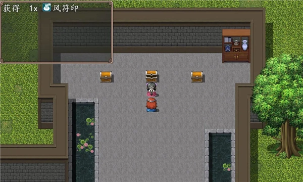 小龙女之逆天改命安卓版(1)