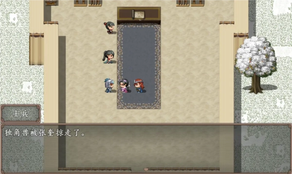 小龙女之逆天改命安卓版(5)