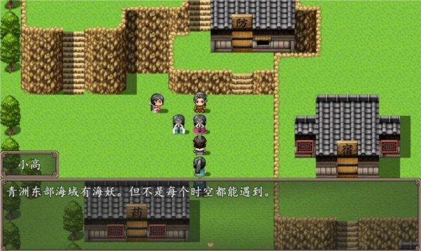 小龙女之逆天改命安卓版(2)