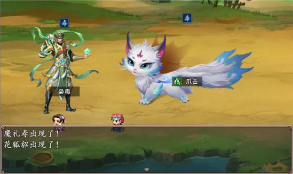 小龙女之逆天改命安卓版(4)