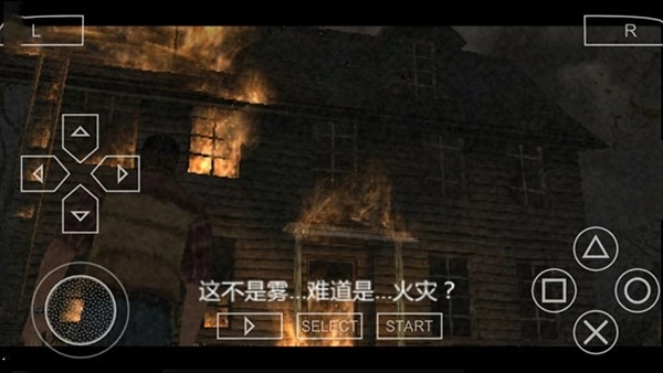 寂静岭起源手机版图3