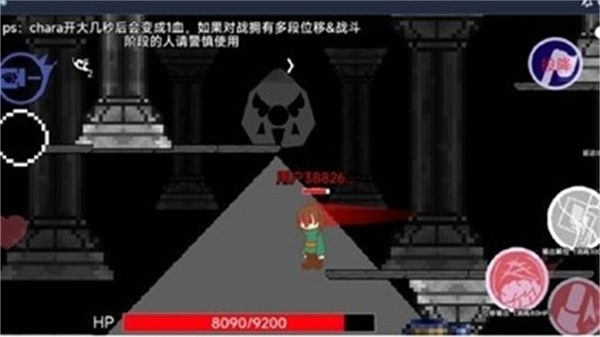 AU对决最新版(3)