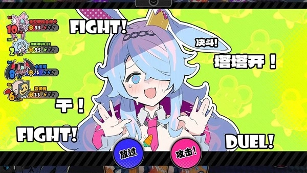 星引擎日服手机版截图2