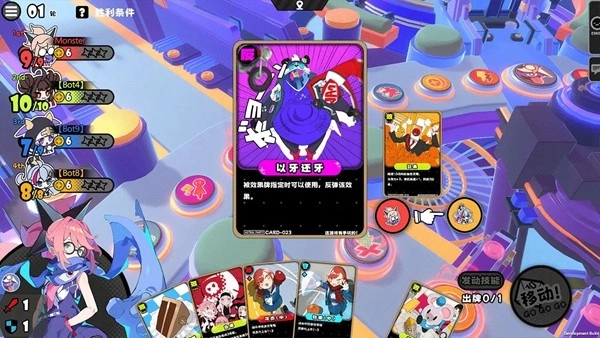 星引擎日服手机版截图4