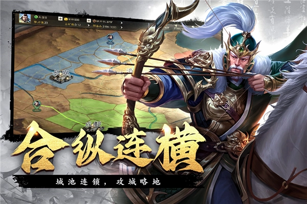 飓风三国安卓版