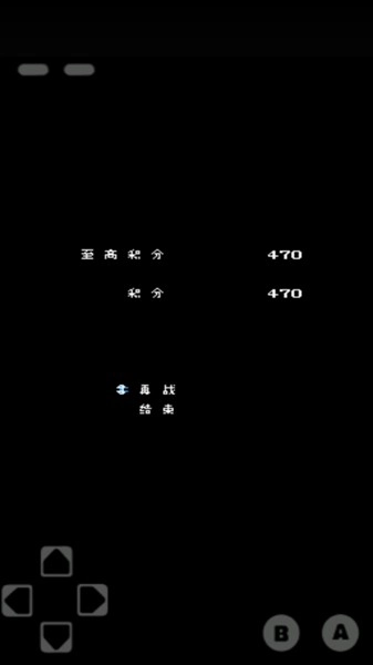 空中魂斗罗安卓版