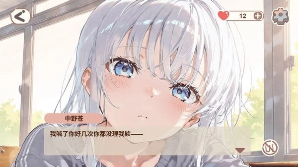 恋爱碎片最新版(4)