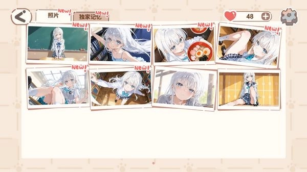 恋爱碎片最新版(1)