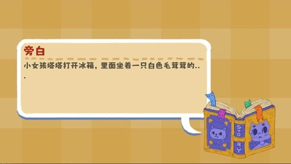 小小冒险家寻宝记最新版