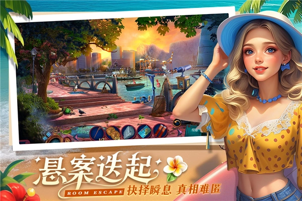 同盟神探红包版