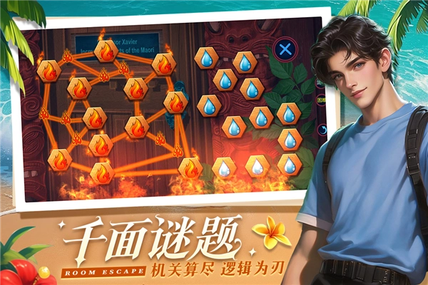 同盟神探红包版