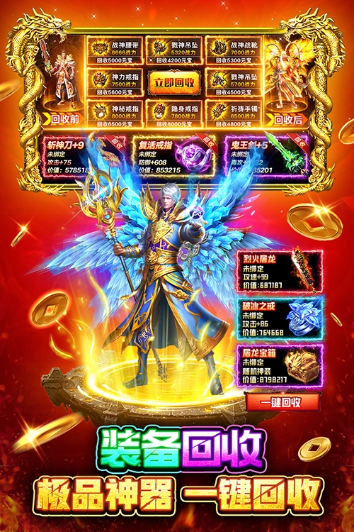 战火英雄安卓版