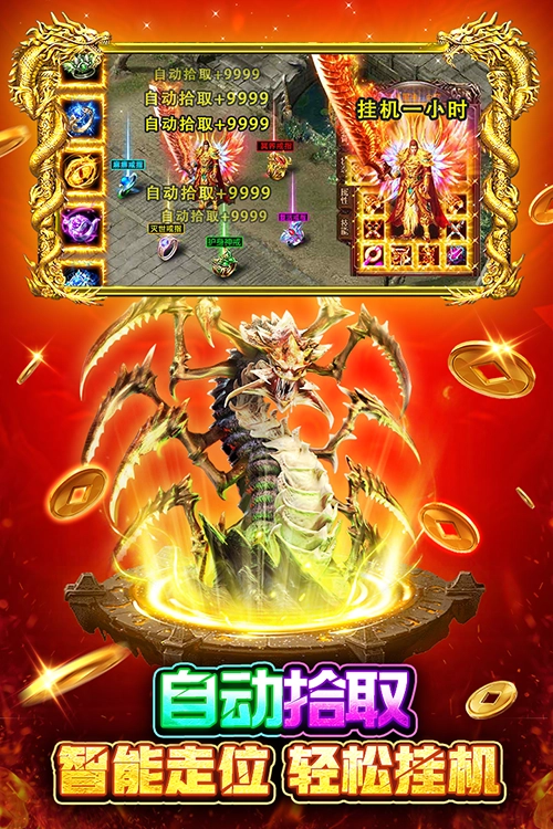 战火英雄安卓版