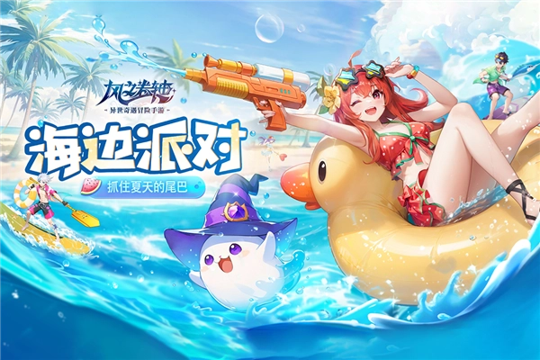 文明与众神安卓版