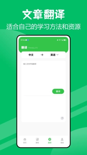 口语一百(1)