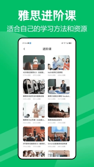 口语一百(2)