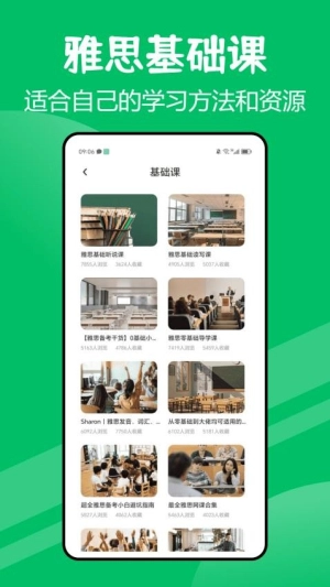 口语一百(3)