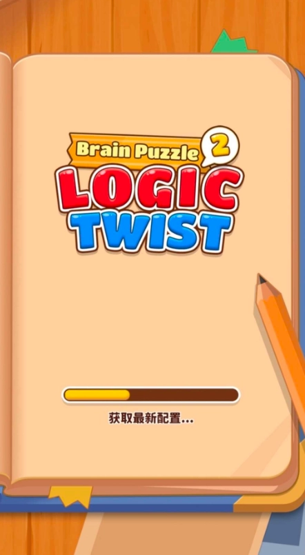 爆梗闖關(guān)王2安卓版截圖3