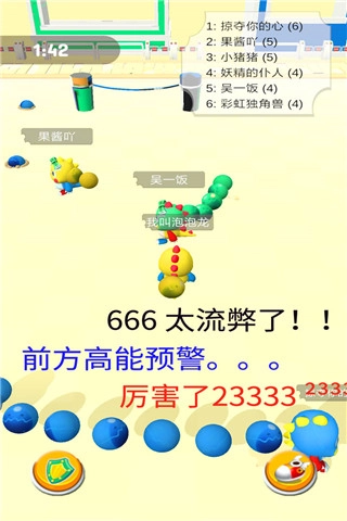 海滨泡泡龙图2