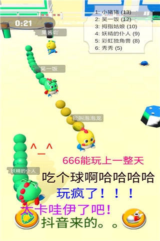 海滨泡泡龙图3