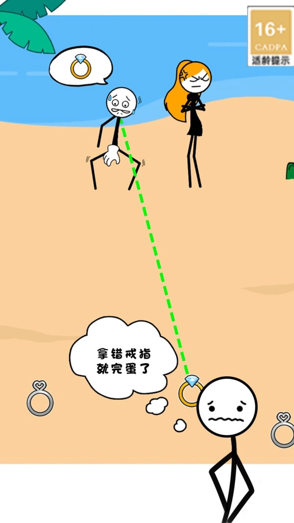 火柴人探险家