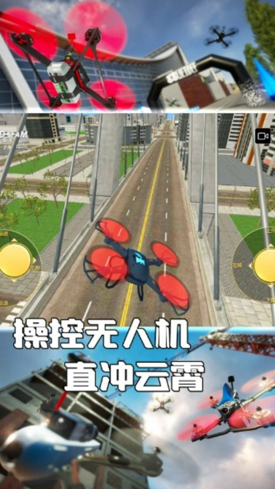 飞云驭空无人机图2