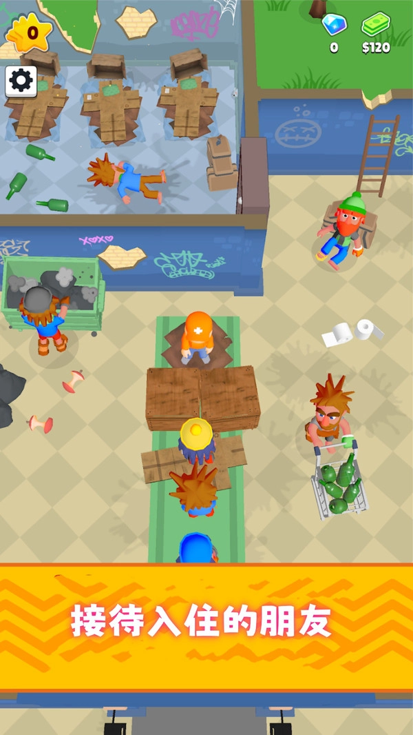 小镇经营奇遇图1