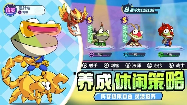 妖游记安卓版(3)