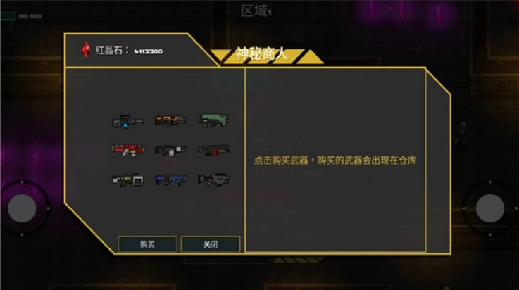 像素地牢枪火狂潮图1