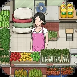 卖菜致富记