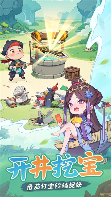 怪物别戳我