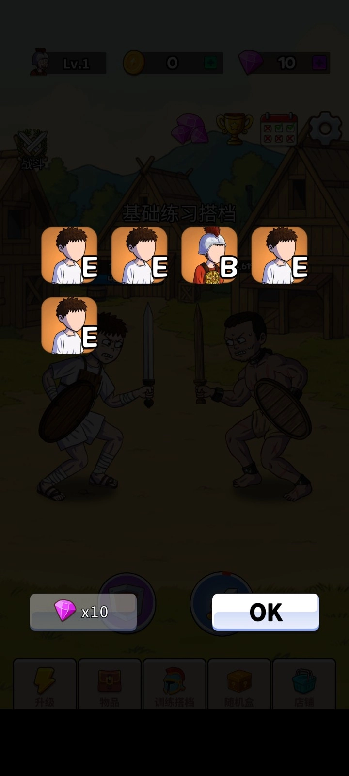 角斗士传奇正版