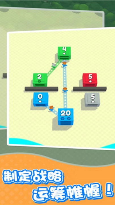 城市争夺战中文版图1